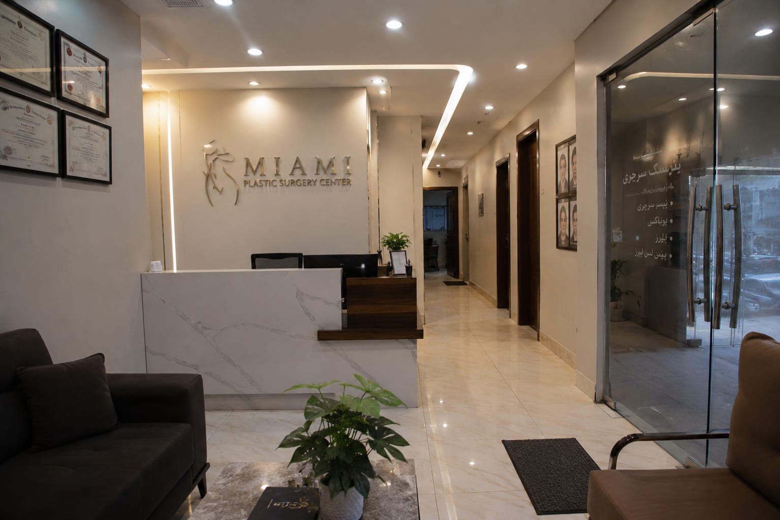 Miami Plastic Surgery & Hair Transplant Center clinic interior — Aman Hospital, Peshawar
